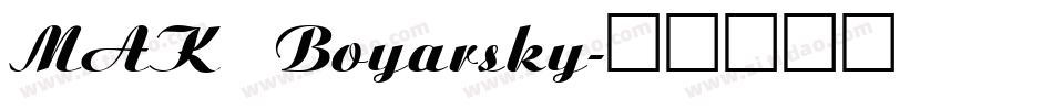 MAK Boyarsky字体转换